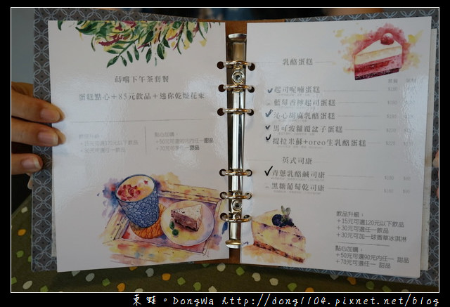 【台中食記】台中下午茶推薦|乾燥花文創老宅 IG打卡激推|蒔嚐しばしば