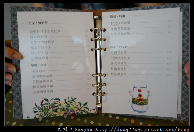 【台中食記】台中下午茶推薦|乾燥花文創老宅 IG打卡激推|蒔嚐しばしば