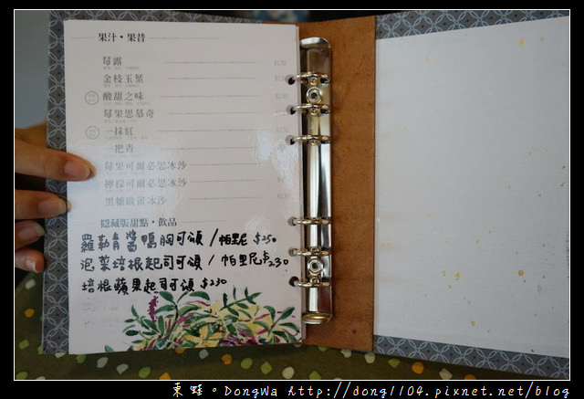 【台中食記】台中下午茶推薦|乾燥花文創老宅 IG打卡激推|蒔嚐しばしば