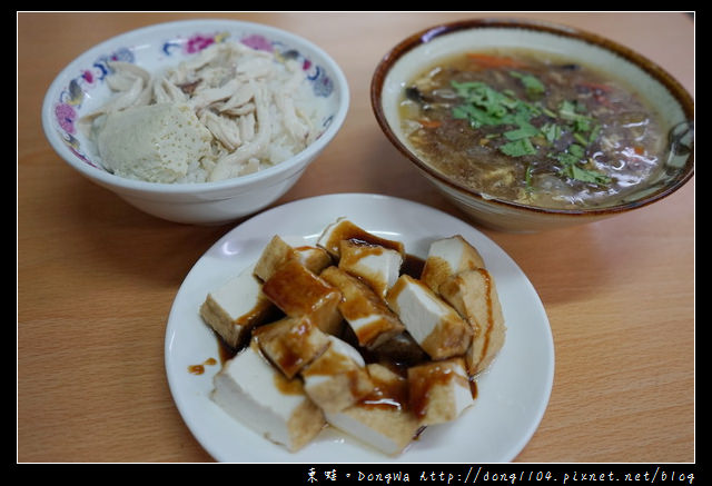 【桃園食記】蘆竹南崁宵夜|平價美味 蒸蛋雞肉飯|阿國師嘉義火雞肉飯