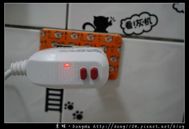 【開箱心得】孕婦的好朋友：免治馬桶|一太 ITAI 電腦馬桶座 夜燈升級款 ET-ETS409RT