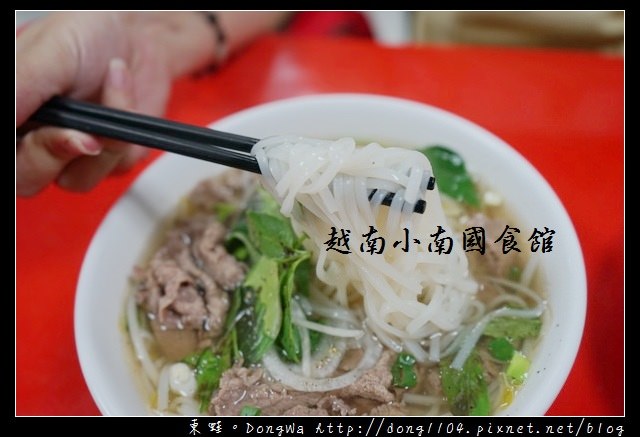 【新北食記】新莊越南料理|美味牛肉河粉 生春捲|越南小南國食館