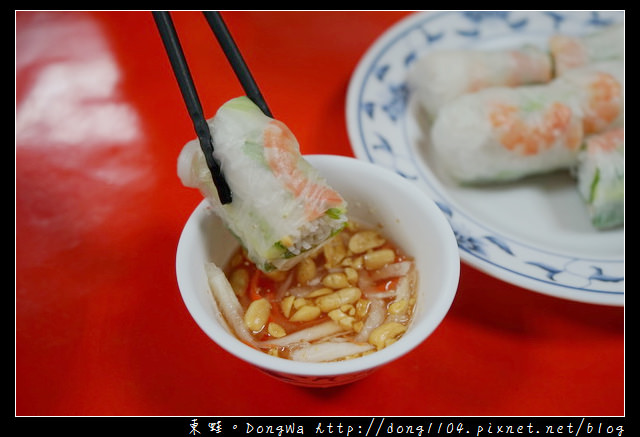 【新北食記】新莊越南料理|美味牛肉河粉 生春捲|越南小南國食館