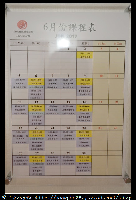 【中壢月子中心推薦】滿悅產後護理之家|29樓絕佳景觀 嬰兒室一對一獨立視訊