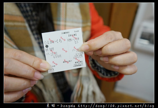【大阪自助/自由行】大阪都島區美食推薦|24小時營業 連鎖平民美食丼飯|丼ぶりと京風うどんのなか卯