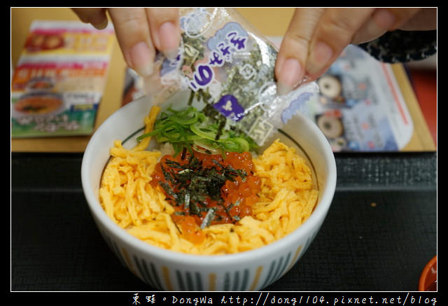 【大阪自助/自由行】大阪都島區美食推薦|24小時營業 連鎖平民美食丼飯|丼ぶりと京風うどんのなか卯