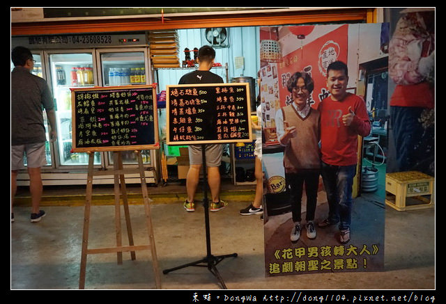 【台中食記】台中夜景餐廳|超高CP值熱炒餐點 絕美台中市區夜景|那兩蚵烤鮮蚵