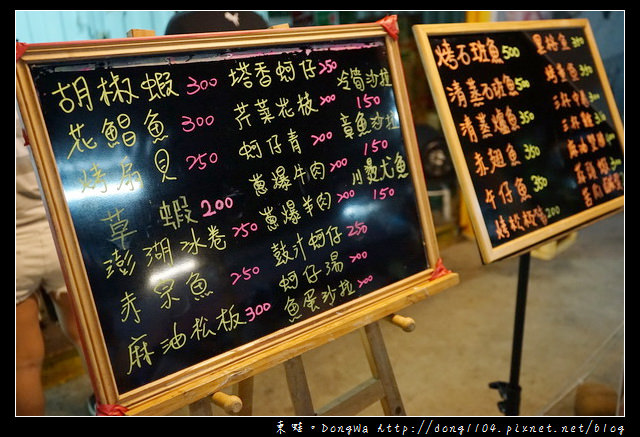 【台中食記】台中夜景餐廳|超高CP值熱炒餐點 絕美台中市區夜景|那兩蚵烤鮮蚵