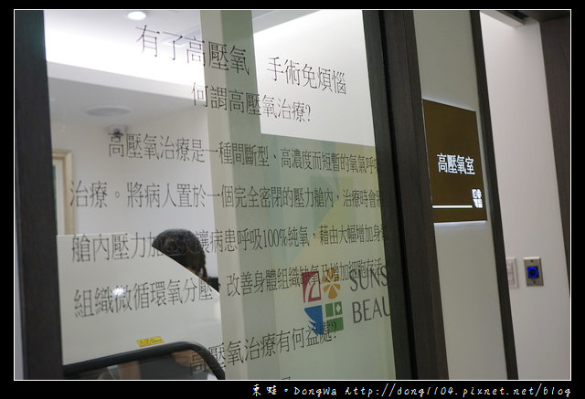 【新竹植牙推薦】日光翡麗牙醫診所|人工植牙第一關：拔牙