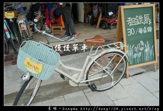 【台南遊記】騎腳踏車暢遊台南後壁各景點|慢慢租車站 台灣好行關故線觀光護照