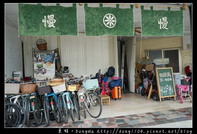 【台南遊記】騎腳踏車暢遊台南後壁各景點|慢慢租車站 台灣好行關故線觀光護照