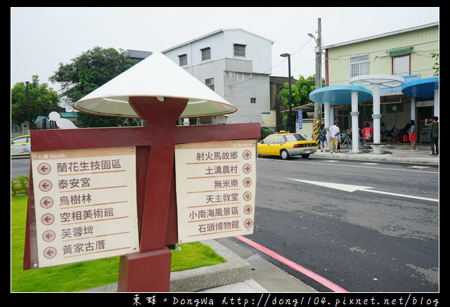 【台南遊記】騎腳踏車暢遊台南後壁各景點|慢慢租車站 台灣好行關故線觀光護照