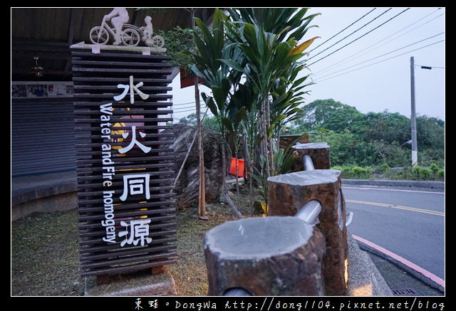 【台南遊記】台南白河免費景點|水火同源 西拉雅國家風景區