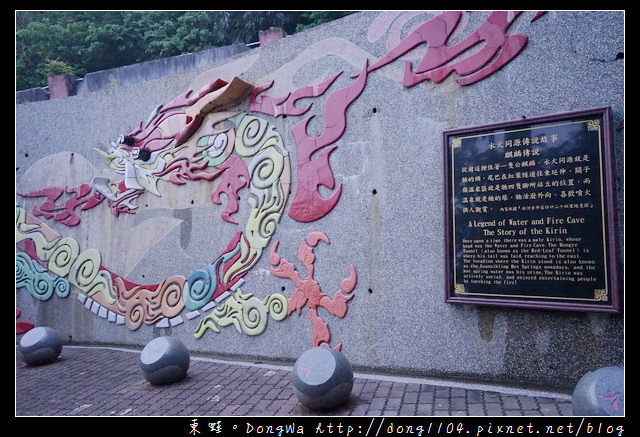 【台南遊記】台南白河免費景點|水火同源 西拉雅國家風景區