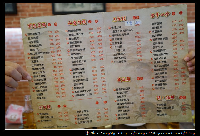 【台南食記】關子嶺美食推薦|台南關子嶺溫泉美食節冠軍|原味山產美食