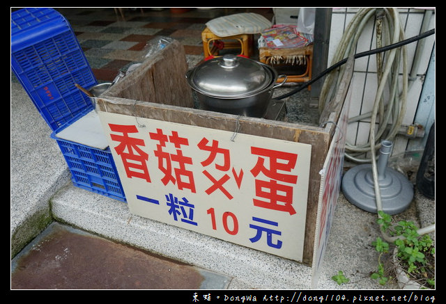 【台南遊記】關子嶺伴手禮|佔地三甲自營香菇園|木成香菇