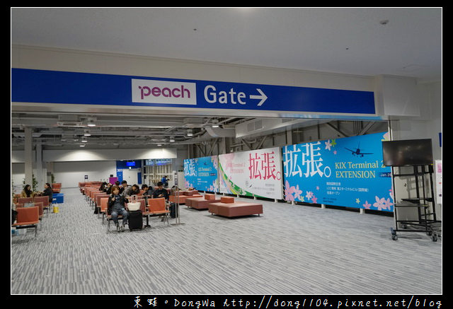 【大阪自助/自由行】關西國際機場第二航廈介紹|Peach 樂桃航空自助登機流程