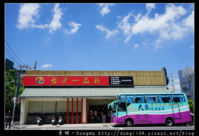 【桃園自在遊】在地烤雞中式料理 台灣一品雞 雞油拌飯免費吃到飽