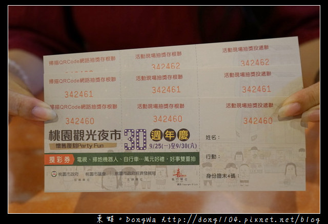 【桃園食記】桃園夜市義大利麵|大飯店品質 路邊攤價格|義式就好義大利麵