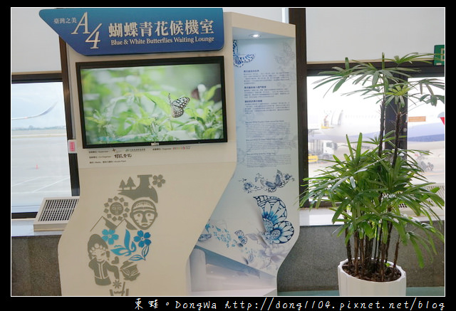 【新加坡自助/自由行】華航A350帝雉號|11.1吋個人螢幕 超多電影看不完|USB充電孔 3C用品電力滿滿