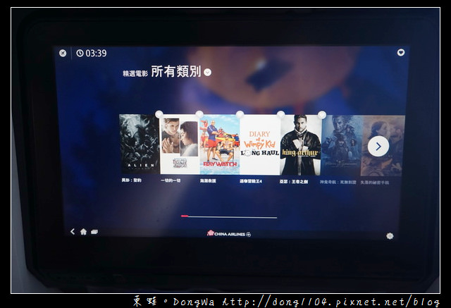 【新加坡自助/自由行】華航A350帝雉號|11.1吋個人螢幕 超多電影看不完|USB充電孔 3C用品電力滿滿