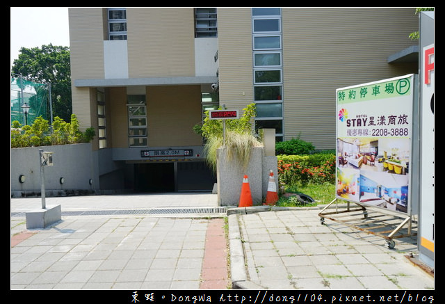 【台中住宿】台中親子飯店推薦|兒童繪本彩繪房 兒童遊戲區|星漾商旅中清館