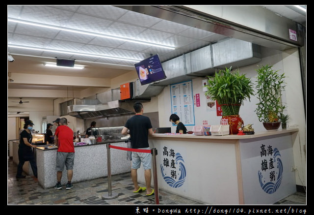 【中壢食記】中壢觀光夜市旁宵夜|現點現煮招牌干貝海鮮粥|高雄海產粥