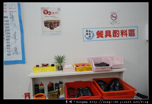 【中壢食記】中壢觀光夜市旁宵夜|現點現煮招牌干貝海鮮粥|高雄海產粥