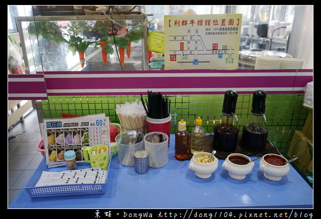 【宜蘭食記】礁溪小吃推薦|美味牛肉河粉 小菜豆皮捲|利群美食