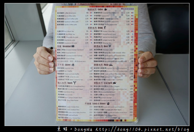 【宜蘭食記】頭城下午茶|無敵海景咖啡廳 飲料加蛋糕只要199元|九號咖啡外澳館 No.9 Cafe at the Beach