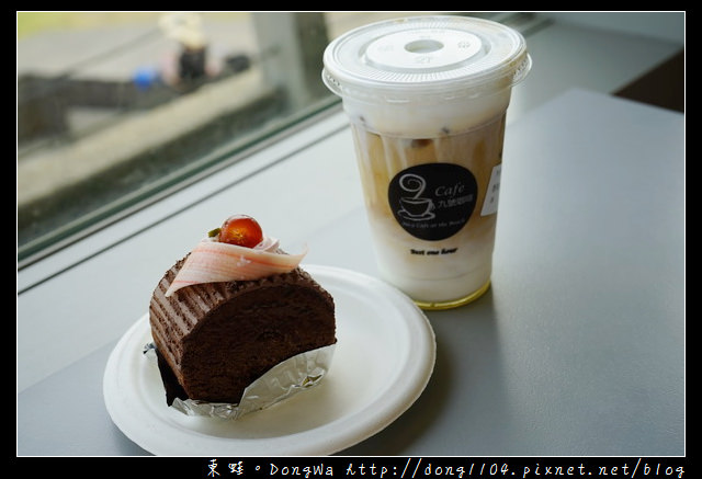 【宜蘭食記】頭城下午茶|無敵海景咖啡廳 飲料加蛋糕只要199元|九號咖啡外澳館 No.9 Cafe at the Beach