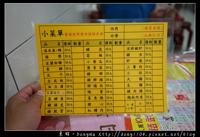 【宜蘭食記】頭城小吃|五十年古早味|麻醬麵 蛤蜊湯