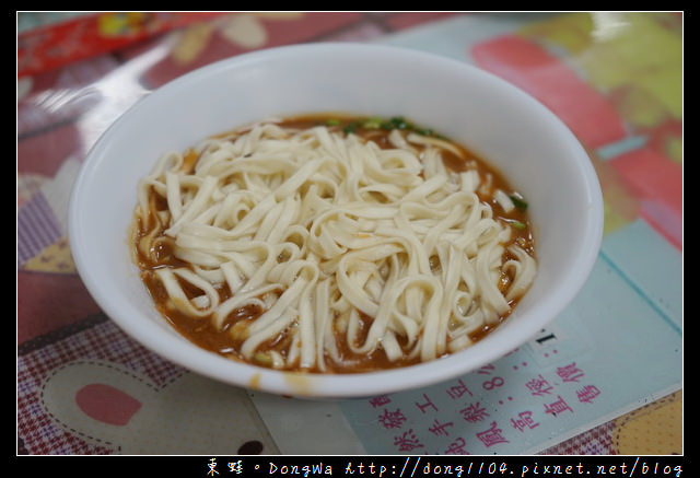 【宜蘭食記】頭城小吃|五十年古早味|麻醬麵 蛤蜊湯