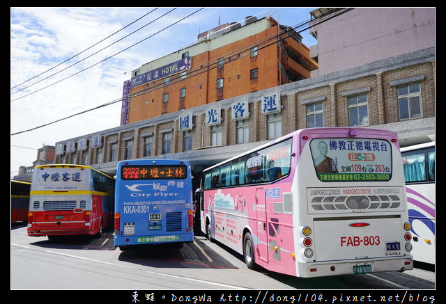 【中壢到公館的交通方式】中壢客運9001 到台北公館逛街超方便