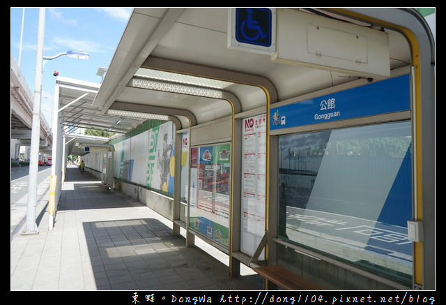 【中壢到公館的交通方式】中壢客運9001 到台北公館逛街超方便