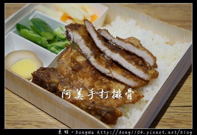 【桃園食記】蘆竹南崁排骨飯|阿美手打排骨 特力家居旁