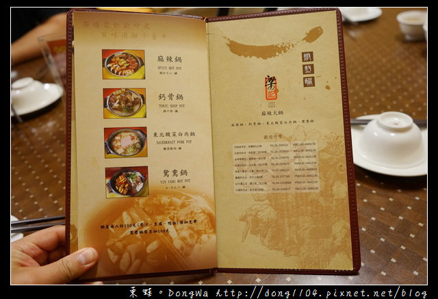 【中壢食記】中壢火鍋|鍋底續加免費 白飯免費吃到飽|梁記麻辣火鍋