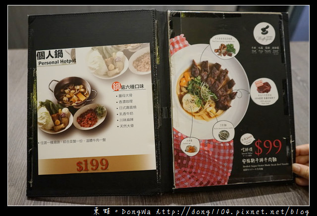 【台北食記】台北火車站 台北火鍋推薦|個人精緻鍋物套餐 溫體牛肉盤|W. 瓦法奇朵- 台北車站店