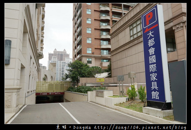 【竹北家具賣場推薦】大都會國際家具館竹北高鐵館|春夏秋冬鄉村工業風家具|事達國際 MONDI 客餐廳家具