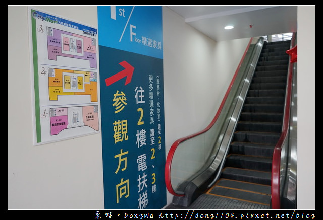 【竹北家具賣場推薦】大都會國際家具館竹北高鐵館|春夏秋冬鄉村工業風家具|事達國際 MONDI 客餐廳家具