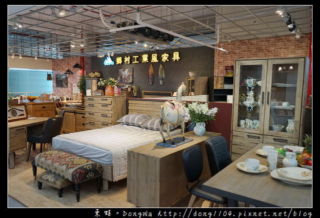 【竹北家具賣場推薦】大都會國際家具館竹北高鐵館|春夏秋冬鄉村工業風家具|事達國際 MONDI 客餐廳家具