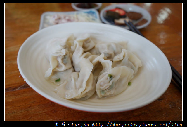 【新竹食記】竹北水餃 竹北麵食館推薦|特色葫瓜水餃|十一街麵食館