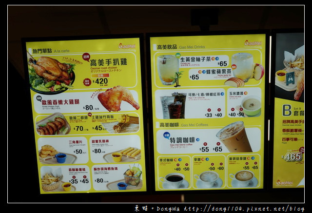 【台中食記】清水高美濕地美食推薦|高美 Gaomei 台灣專業手扒雞
