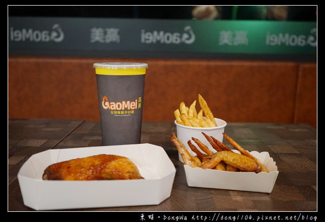 【台中食記】清水高美濕地美食推薦|高美 Gaomei 台灣專業手扒雞