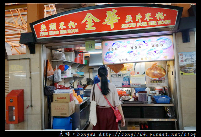 【新加坡自助/自由行】新加坡牛車水美食推薦|麥士威熟食中心|金華魚片米粉