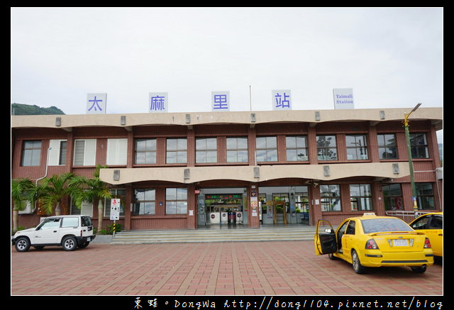 【台東太麻里住宿推薦】曙光渡假酒店 天台賞日出美景 三輪式甩尾卡丁車體驗