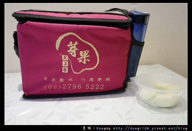 【滿悅產後護理之家】滿悅月子中心入住心得分享|居住空間介紹 美味芽果月子餐