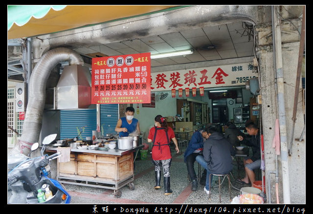 【雲林食記】北港朝天宮周邊美食推薦|坐在五金行內吃早餐 金捷發煎盤粿