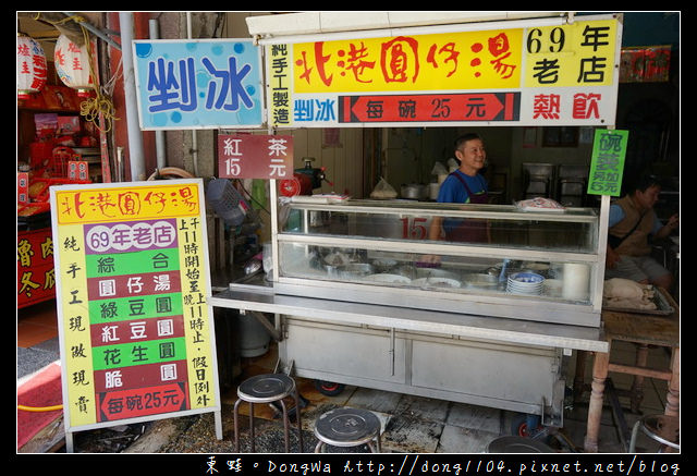 【雲林食記】北港朝天宮周邊美食推薦|69年老店 均一價每碗25元|北港圓仔湯