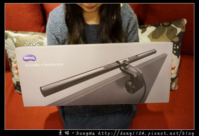 【開箱心得】BenQ WiT ScreenBar 螢幕智能掛燈|自動補光 不佔空間 螢幕不反光 可色溫調整